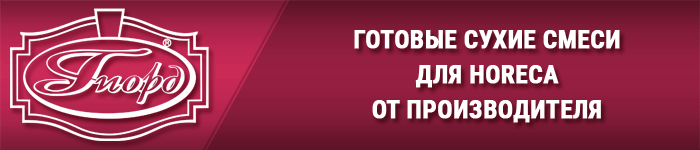 смеси для мороженого Giord